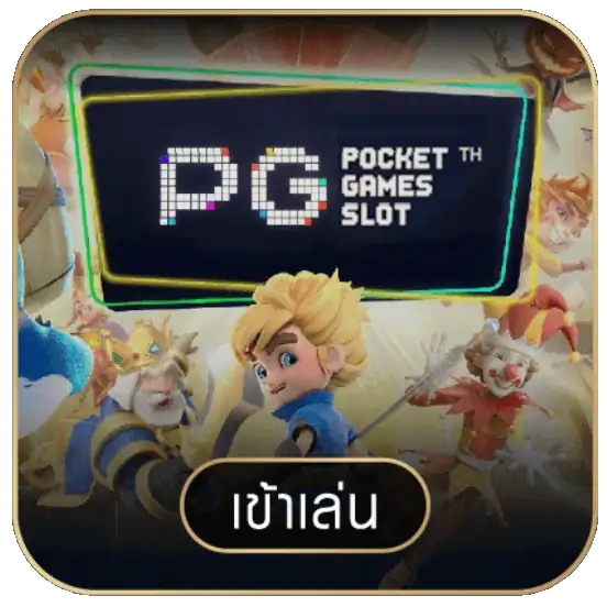 PG-Slot (1)